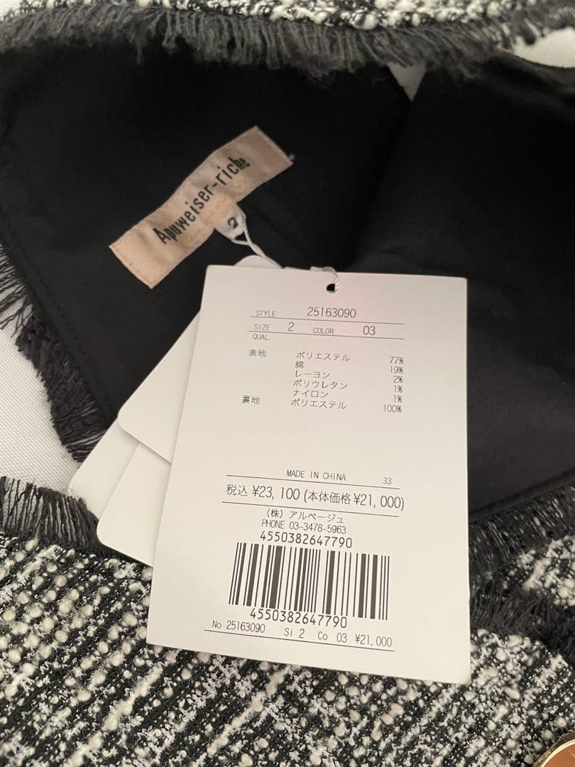 【Apuweiser-riche】ラップツイードジャンスカ