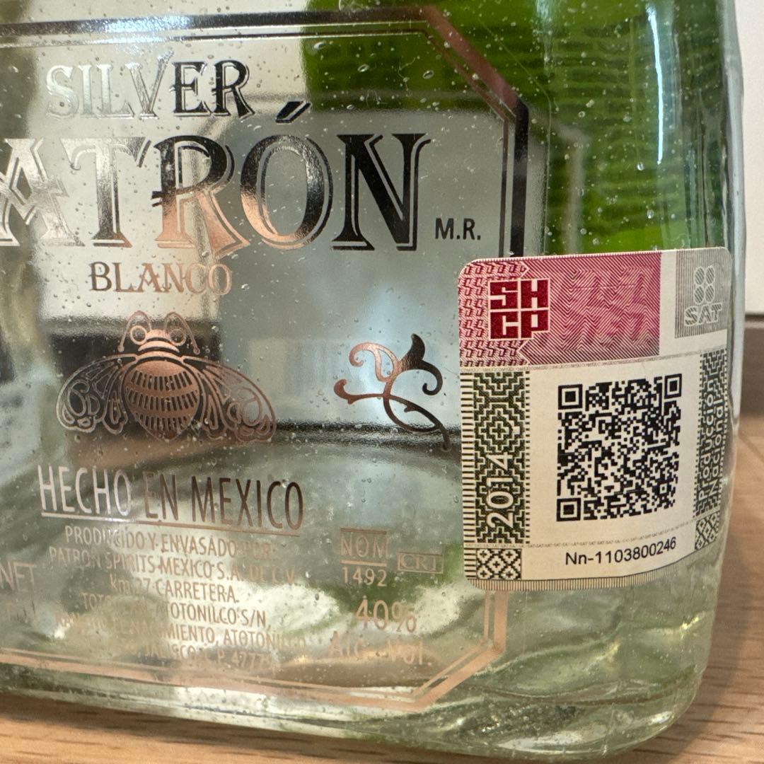 パトロンPatrón シルバー テキーラ ギフトパック
