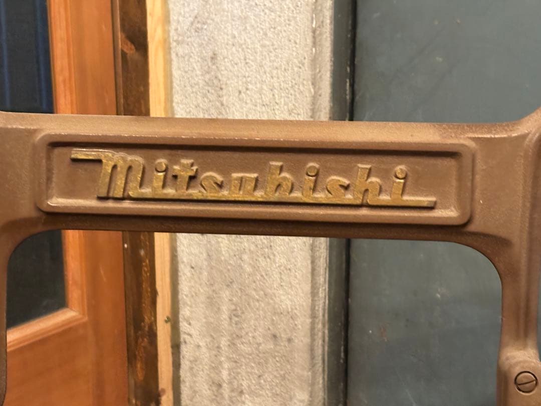 引取価格 三菱 足踏みミシン脚 アンティーク レトロ テーブル