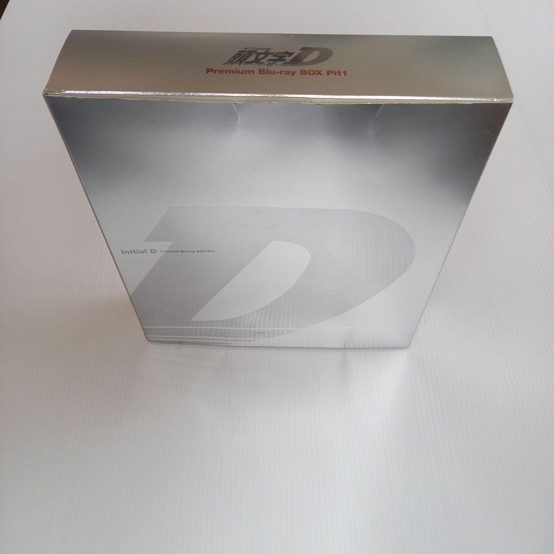 頭文字(イニシャル)D Premium Blu-ray BOX Pit 1〈初…