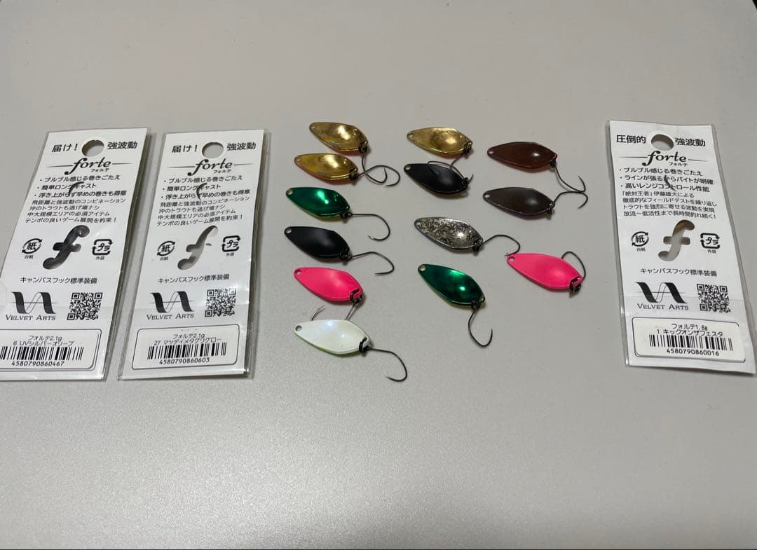 ベルベットアーツ　フォルテ2.1g 1.8g セット