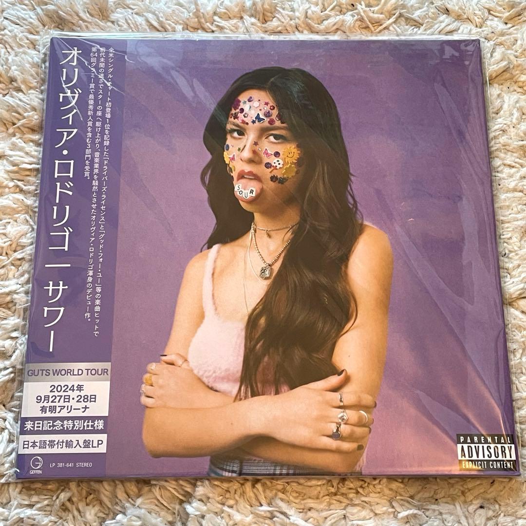 東京限定 Olivia Rodrigo SOUR 新品未開封 オリヴィアロドリゴ