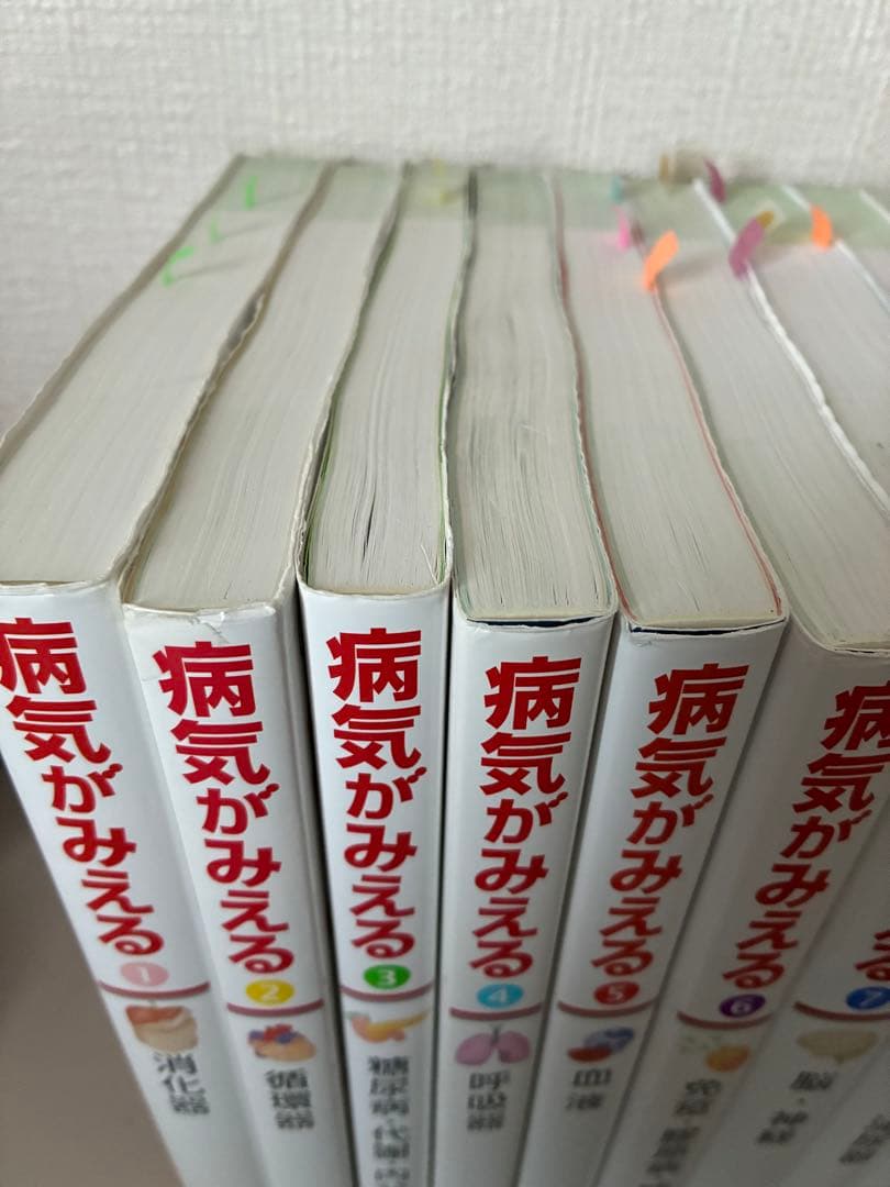 病気がみえる　15冊まとめ売り