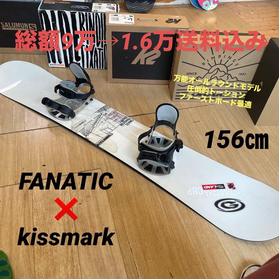 FANATIC　ファナティック　FTC　バインディング付　国産スノーボードセット