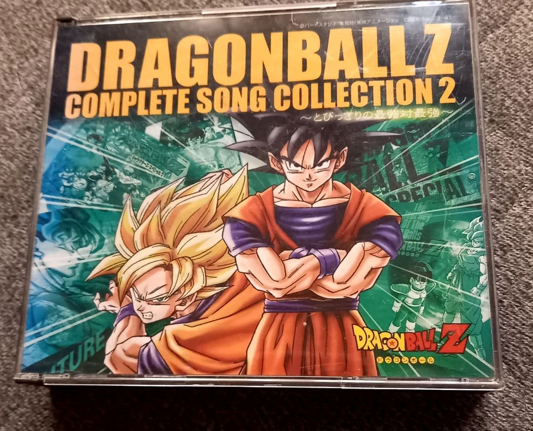 貴重　プロモ盤　ドラゴンボールZ　コンプリート　ソング　コレクション2 3枚組