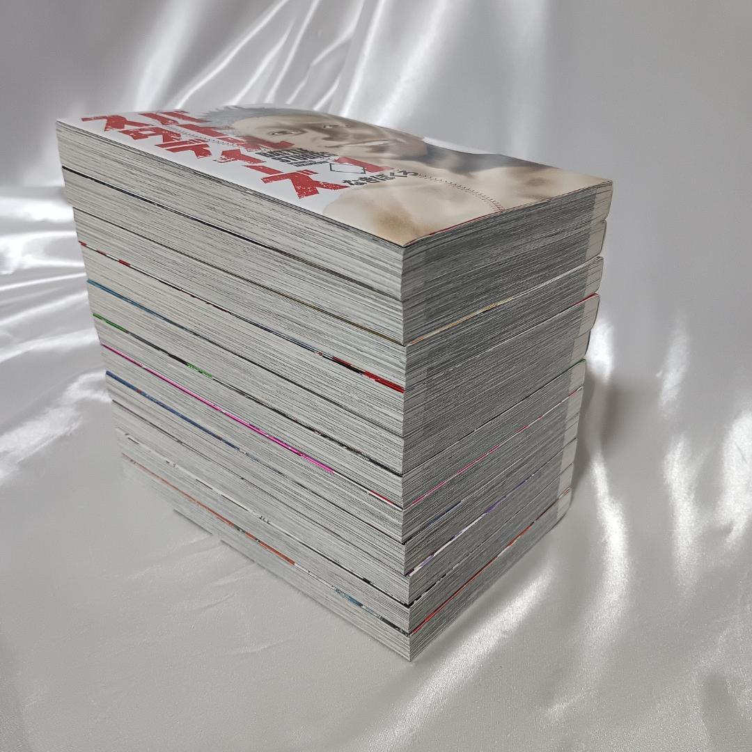 【美品！バトルスタディーズ　なきぼくろ　全47巻セット】