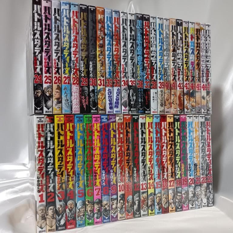 【美品！バトルスタディーズ　なきぼくろ　全47巻セット】