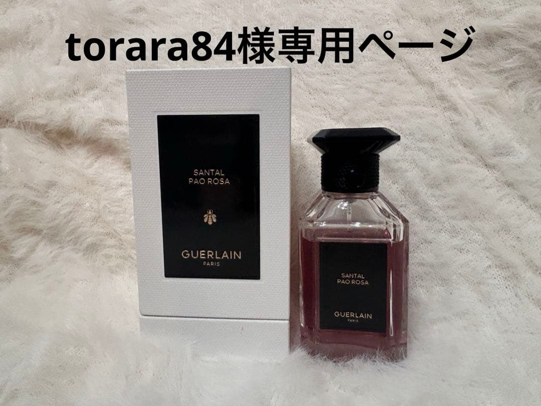 【torara84】GUERLAIN SANTAL PAO ROSA