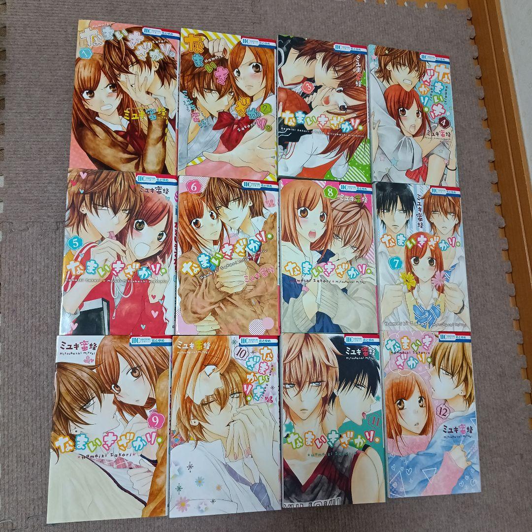 なまいきざかり。全巻　1〜23巻　特装版