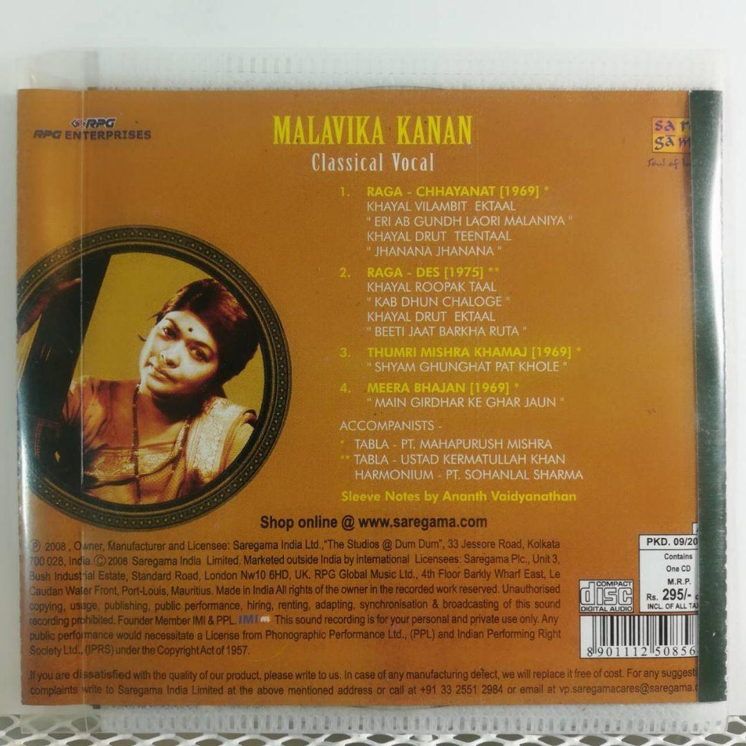 CD インド古典 カヤール MALAVIKA KANAN 1969録音