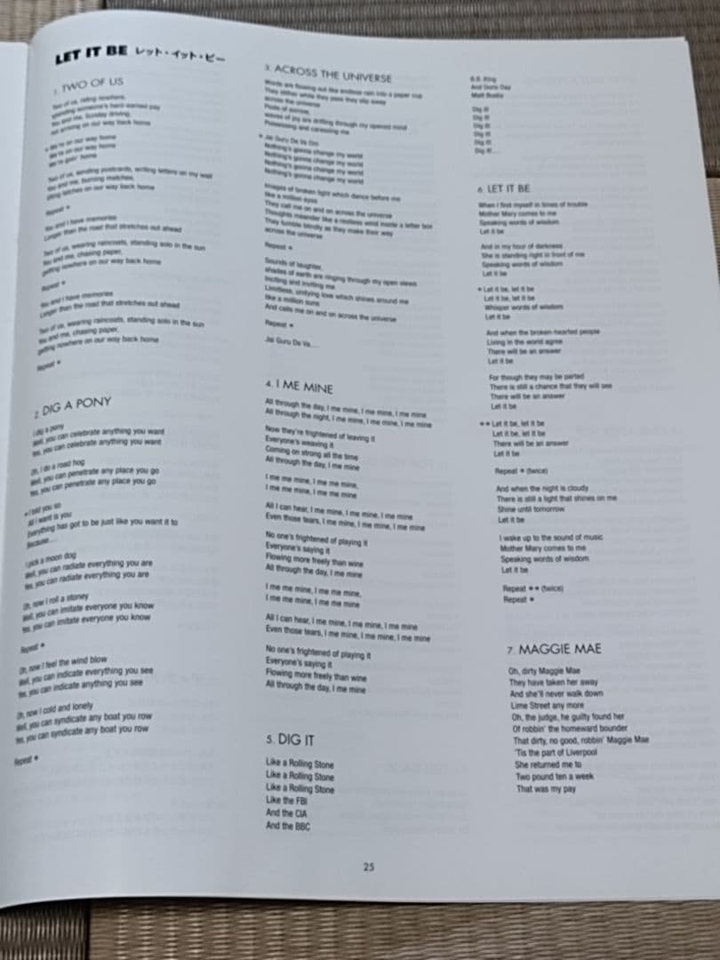 ザ・ビートルズ LET IT BE スペシャルエディション