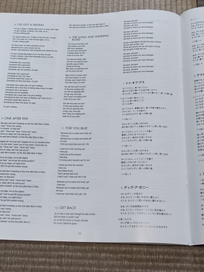 ザ・ビートルズ LET IT BE スペシャルエディション