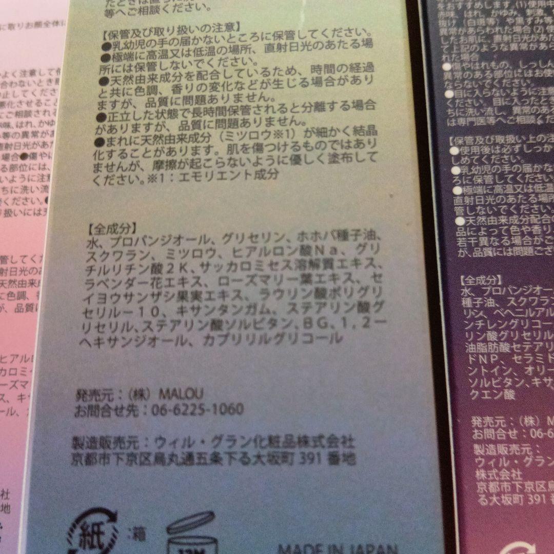 CONCIO スキンケア　セット