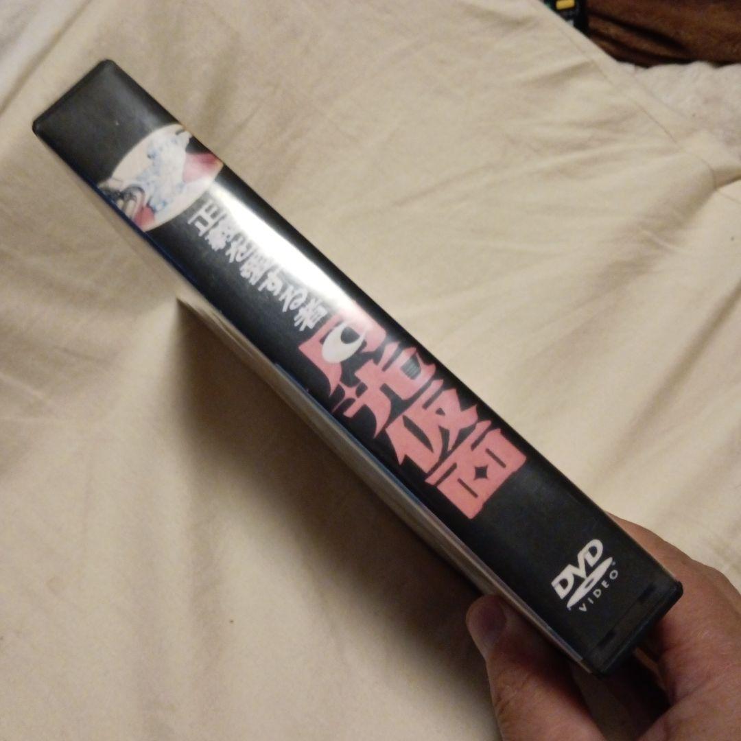 正義を愛する者 月光仮面 DVD全9枚セット