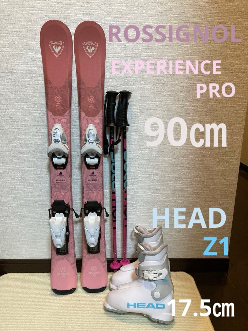 【ヒッポ♡ 様、HOTWAX・チューン済】ROSSIGNOLスキーデビュー　4点