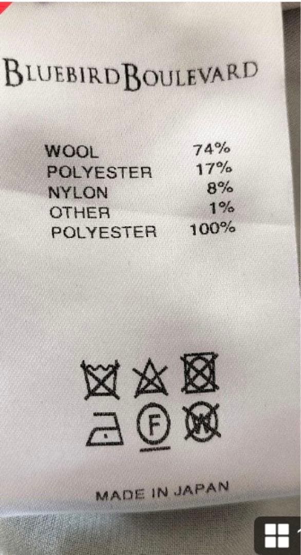 お値引き！ブルーバードブルバード　ロングワンピース