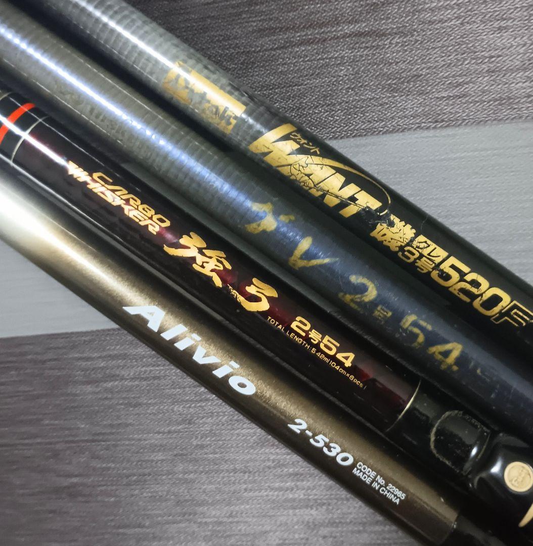 ダイワシマノダイコー磯竿まとめて4本