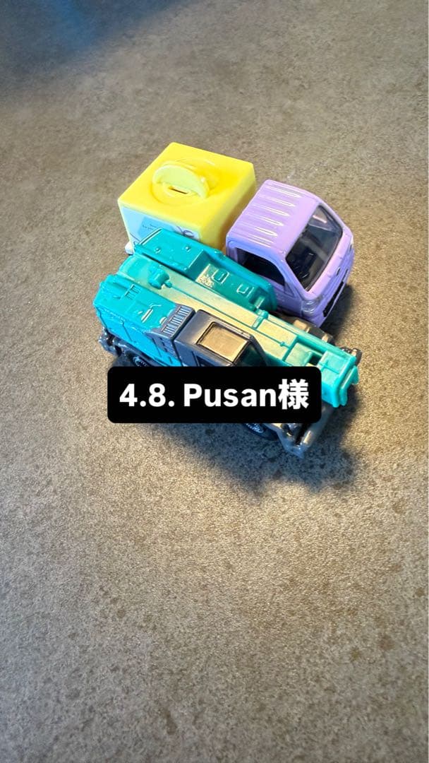 トミカミニカー トラック 青・紫・黄色