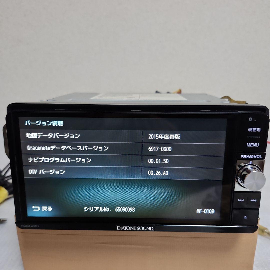 DIATONE SOUND NMZM-W66D カーナビ 7インチ