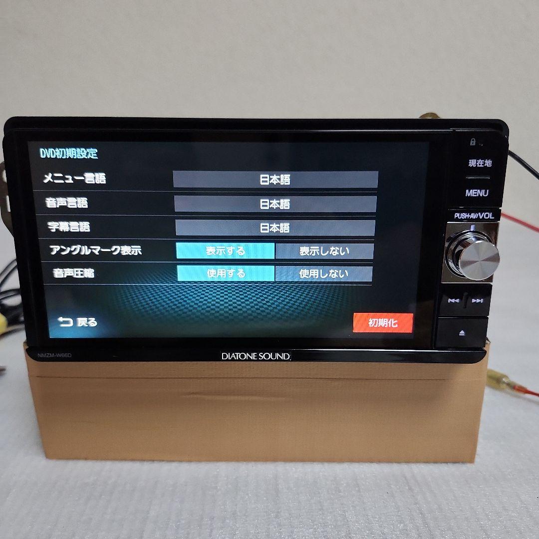 DIATONE SOUND NMZM-W66D カーナビ 7インチ