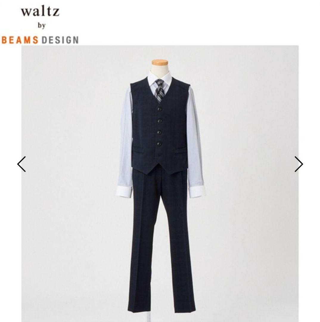 【美品 クリーニング済】waltz by BEAMS DESIGN 150cm