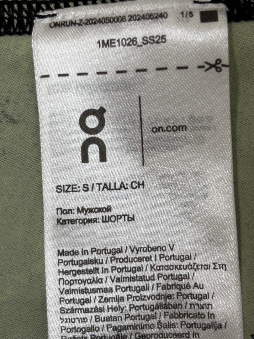 ON ランニング　ハーフタイツ　S