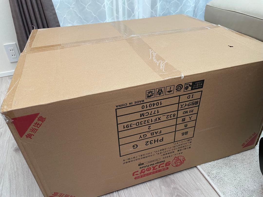 タンスのゲン　 お掃除ロボット対応 ダイニングチェア 2脚 レドグレー