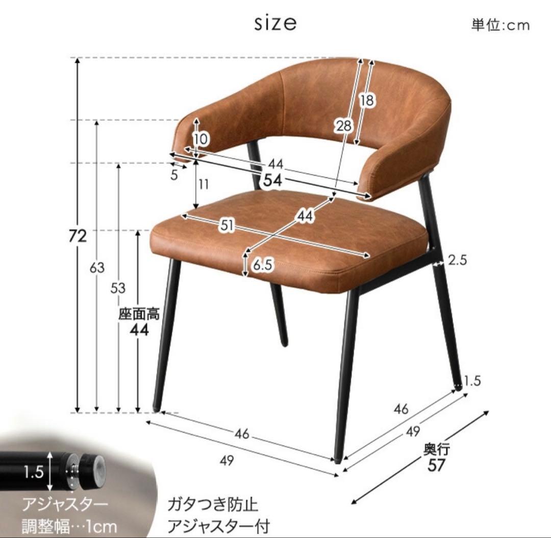 タンスのゲン　 お掃除ロボット対応 ダイニングチェア 2脚 レドグレー