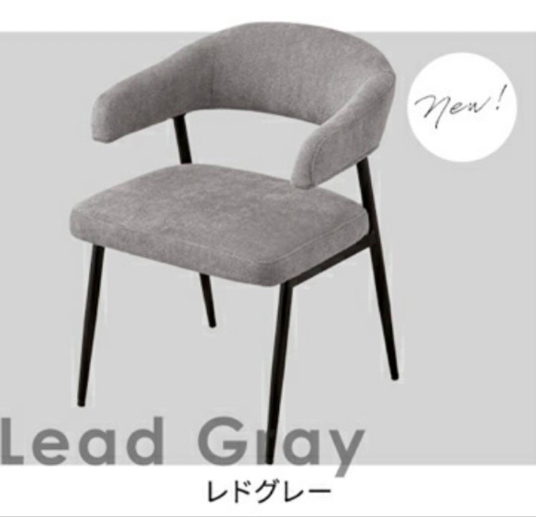 タンスのゲン　 お掃除ロボット対応 ダイニングチェア 2脚 レドグレー