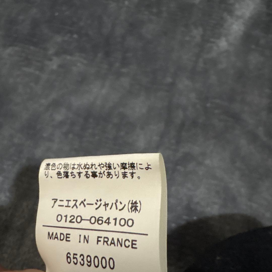 アニエスベー　ベレー帽　新品未使用　ブラック　黒