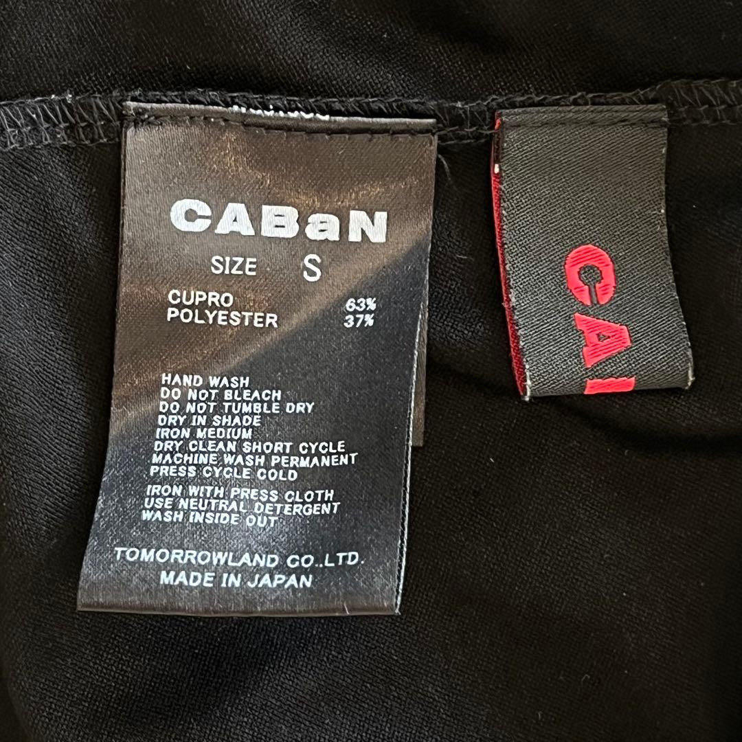 週末値下げ❣️CABaN【美品】キュプラジャージー ギャザーキャミワンピ S 黒♦︎