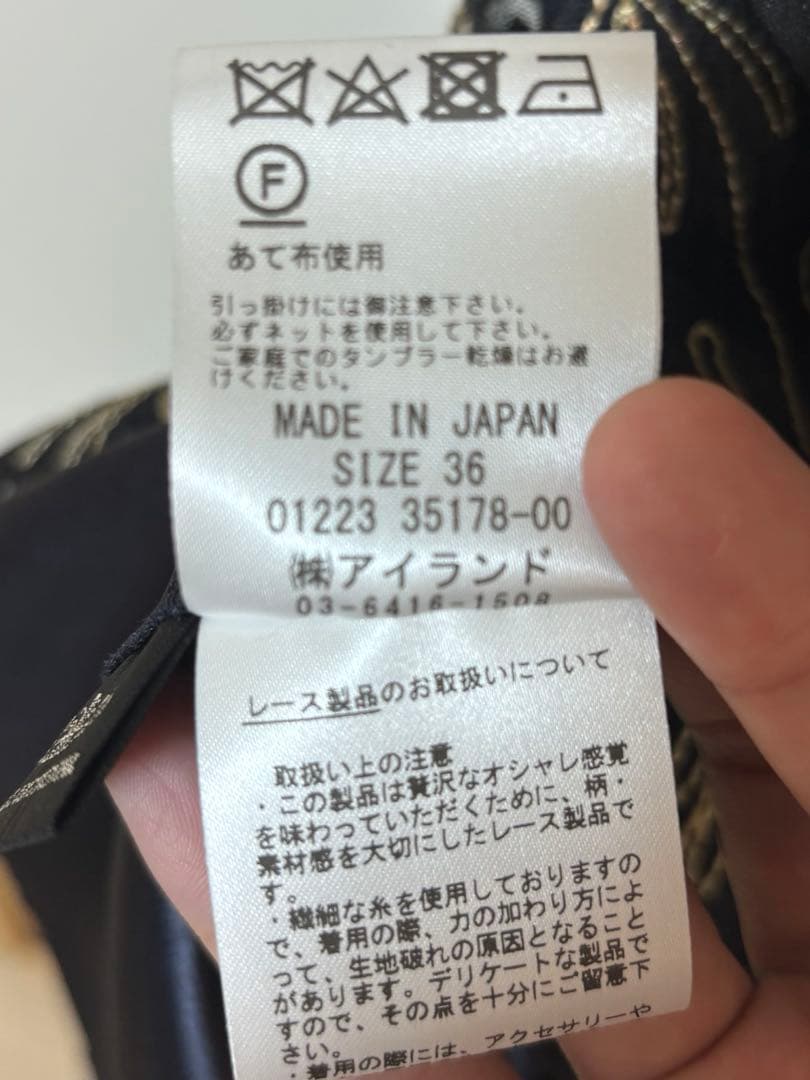 【美品】グレースコンチネンタル　フラワー刺繍ロングドレス