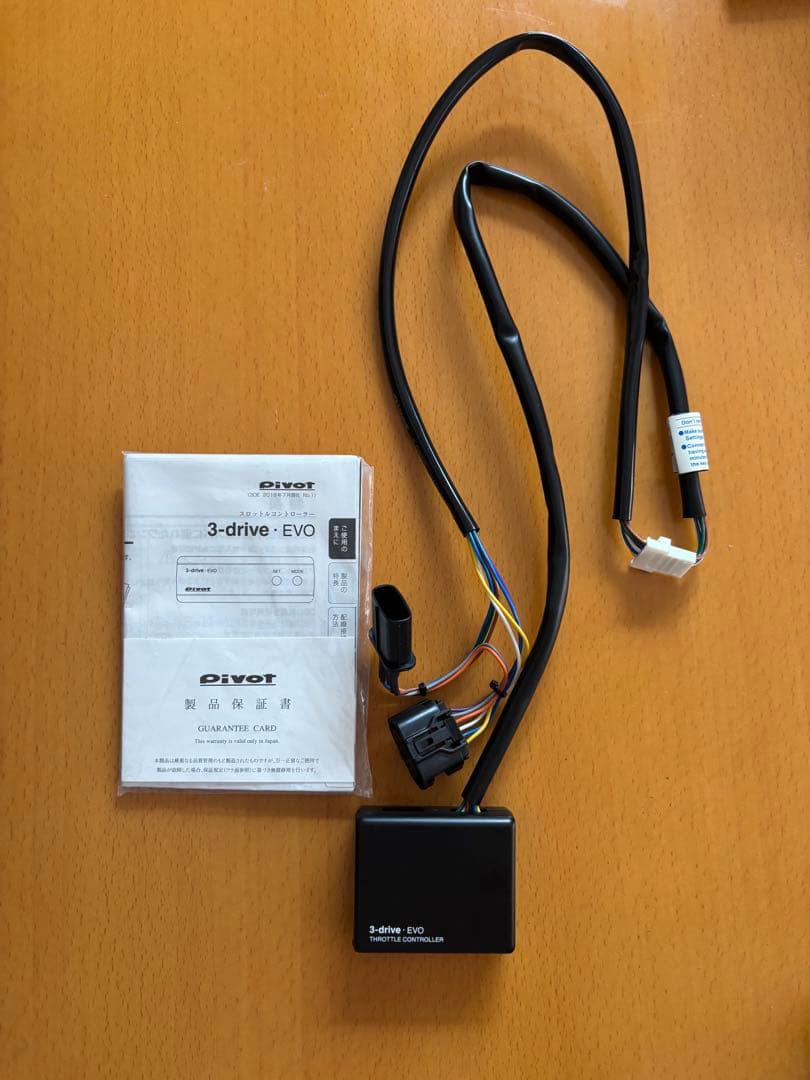 Pivotスロットルコントローラー 3drive・EVO＋ハーネス（TH-2C）