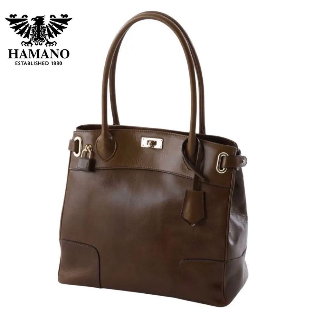 極美品 HAMANO クラッシーアーバントート ミニ ゴールド金具 南京錠 底鋲