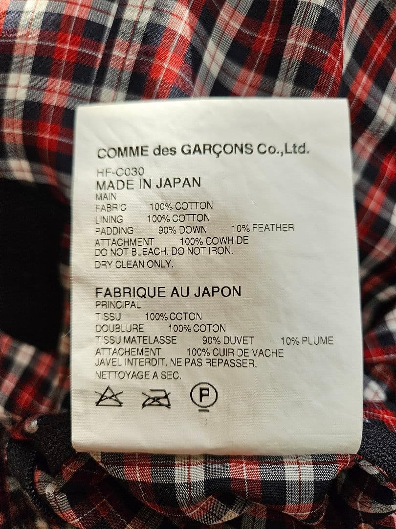 コム・デ・ギャルソン・オム ダウン入りネイビー ダッフルコート