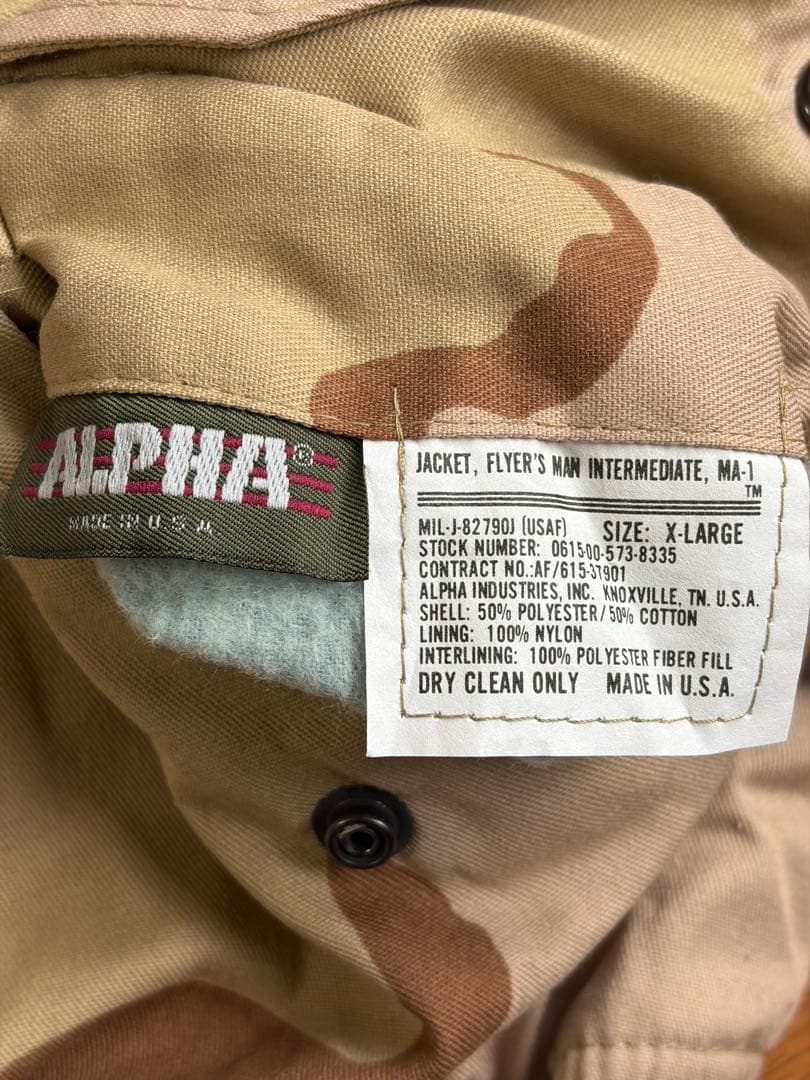 アルファMA-1 USA製　デッドストック　デザートカモ　迷彩