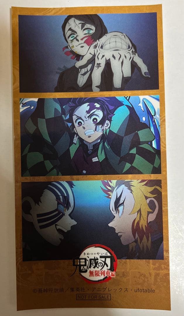 鬼滅の刃 Blu-ray 第一〜第十話　無限列車編　劇場版無限列車編