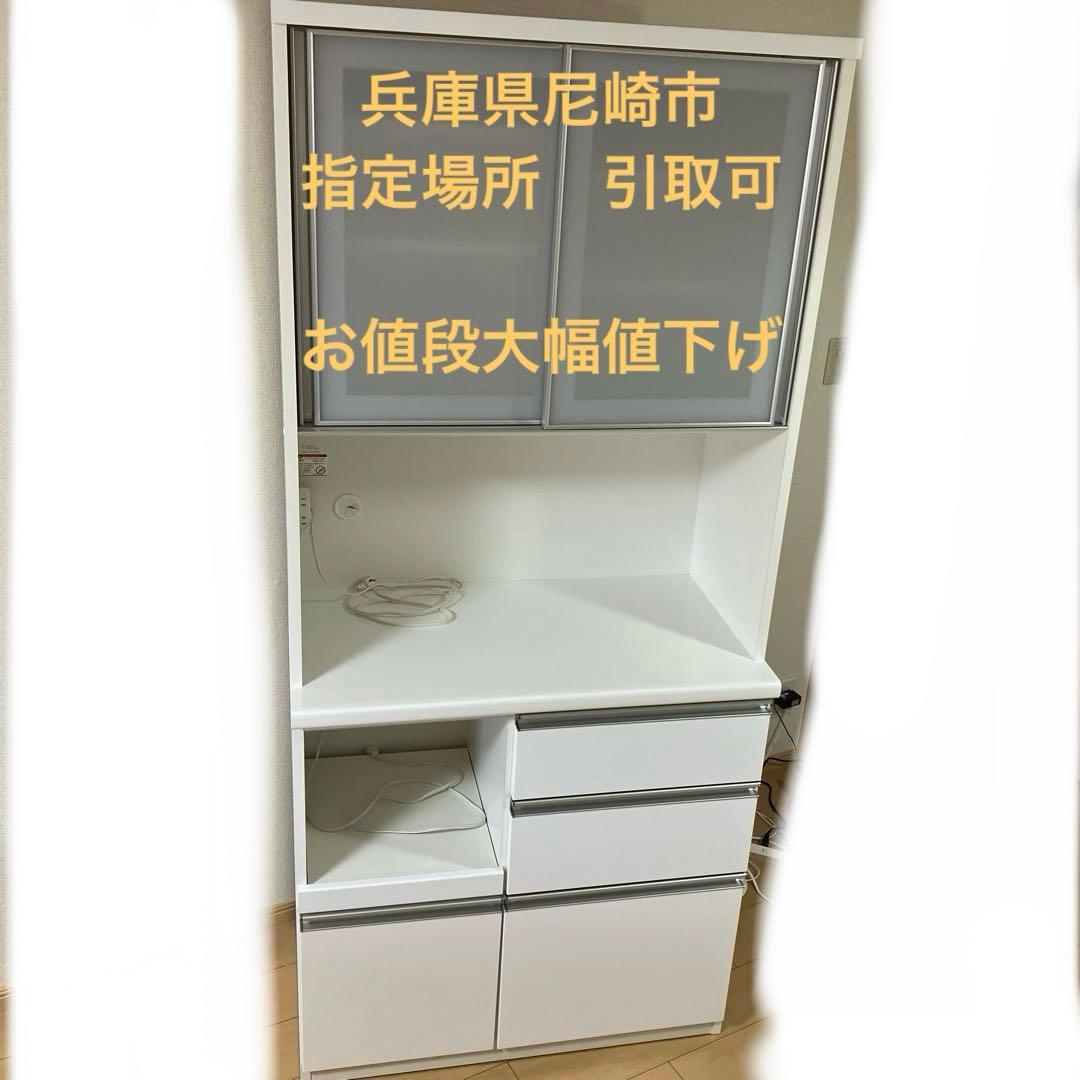 送料込み【美品】 松田家具　食器棚　幅89cm キッチンカウンター　レンジ　収納