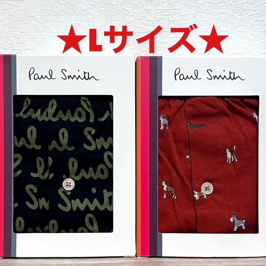 【新品】ポールスミス Lサイズ ニットトランクス 4枚