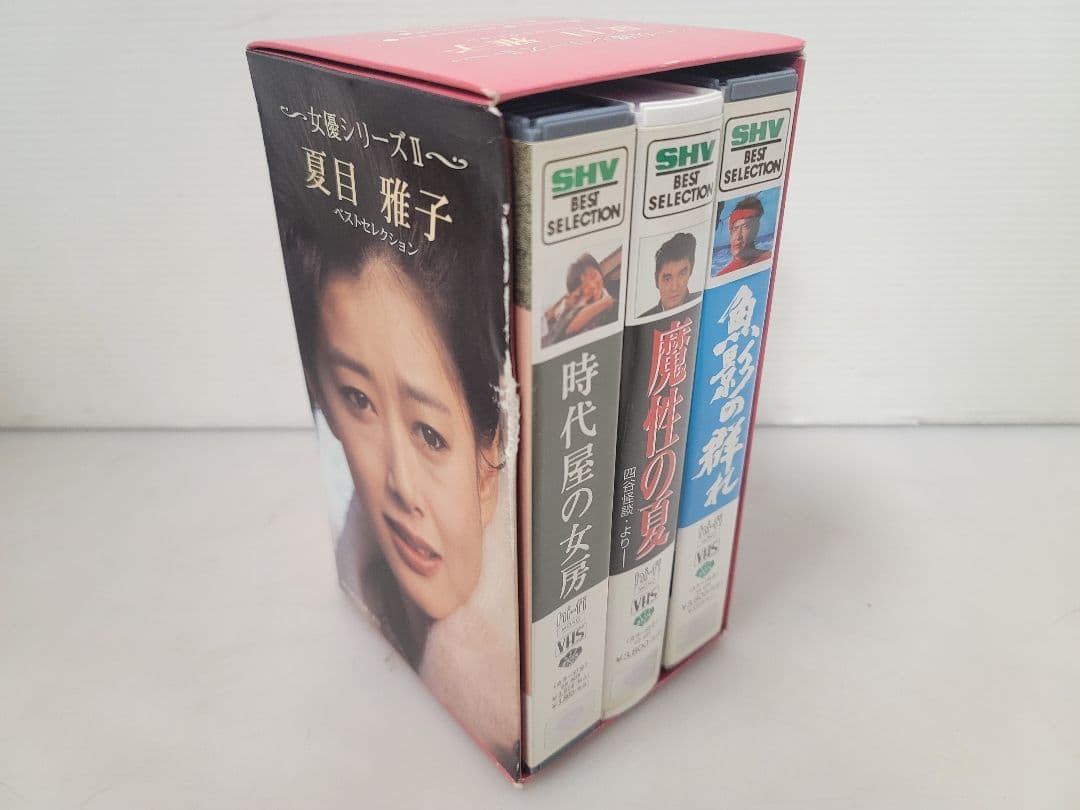 VHS松竹女優シリーズ2夏目雅子魔性の夏・四谷怪談より/時代屋の女房/魚影の群れ