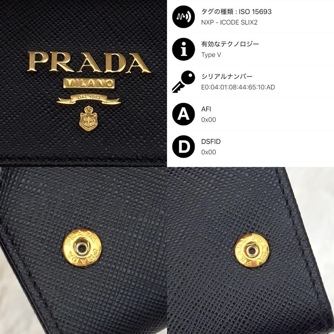 極美品⭐️現行 RFID内蔵 PRADA プラダ サフィアーノ レザー キーケース