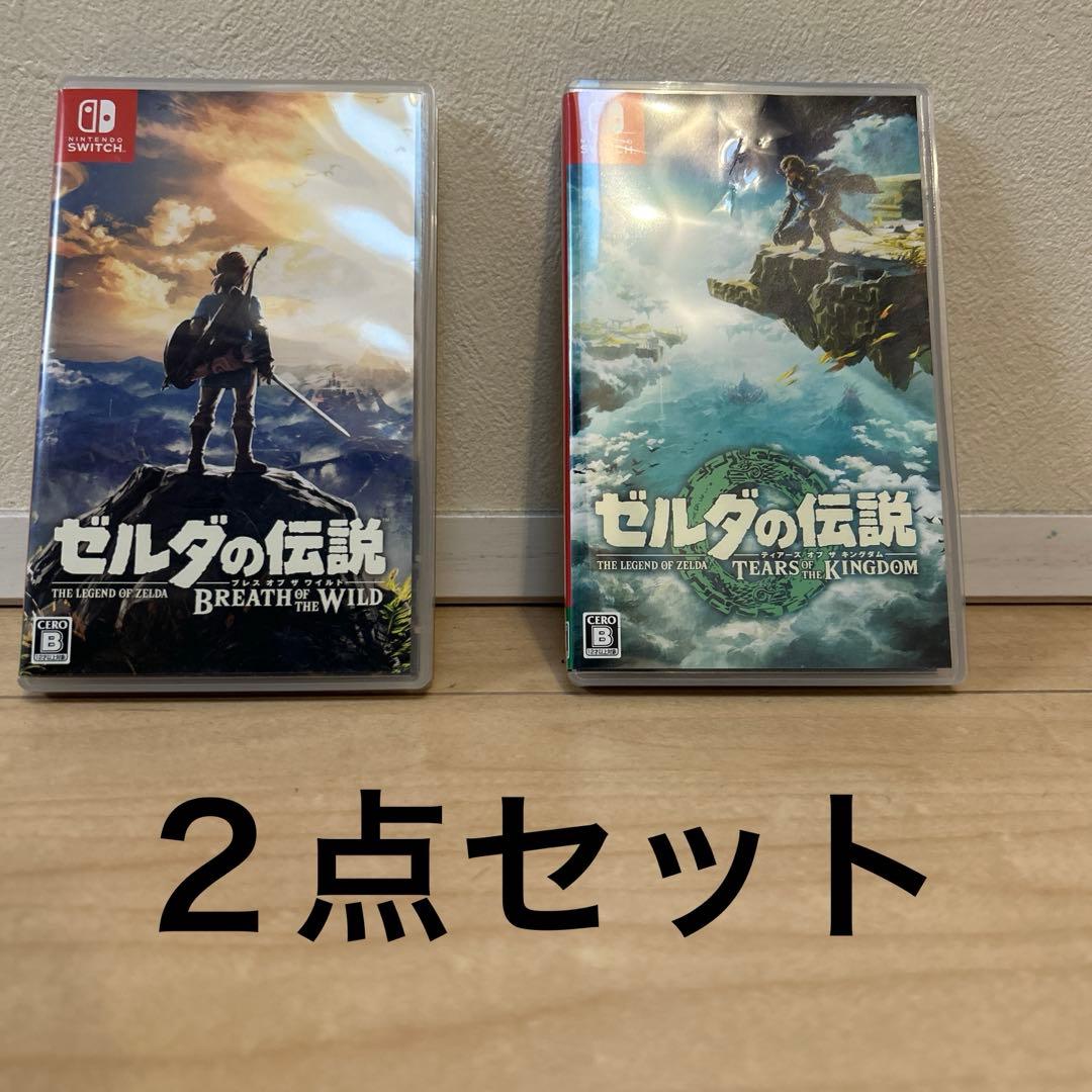 ゼルダの伝説　ブレスオブザワイルド　ティアーズオブキングダム　２点セット