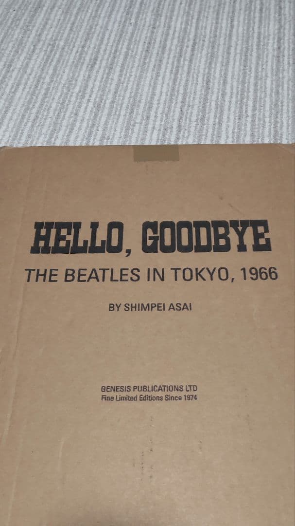 HELLO, GOODBYE ビートルズ、全世界限定350部