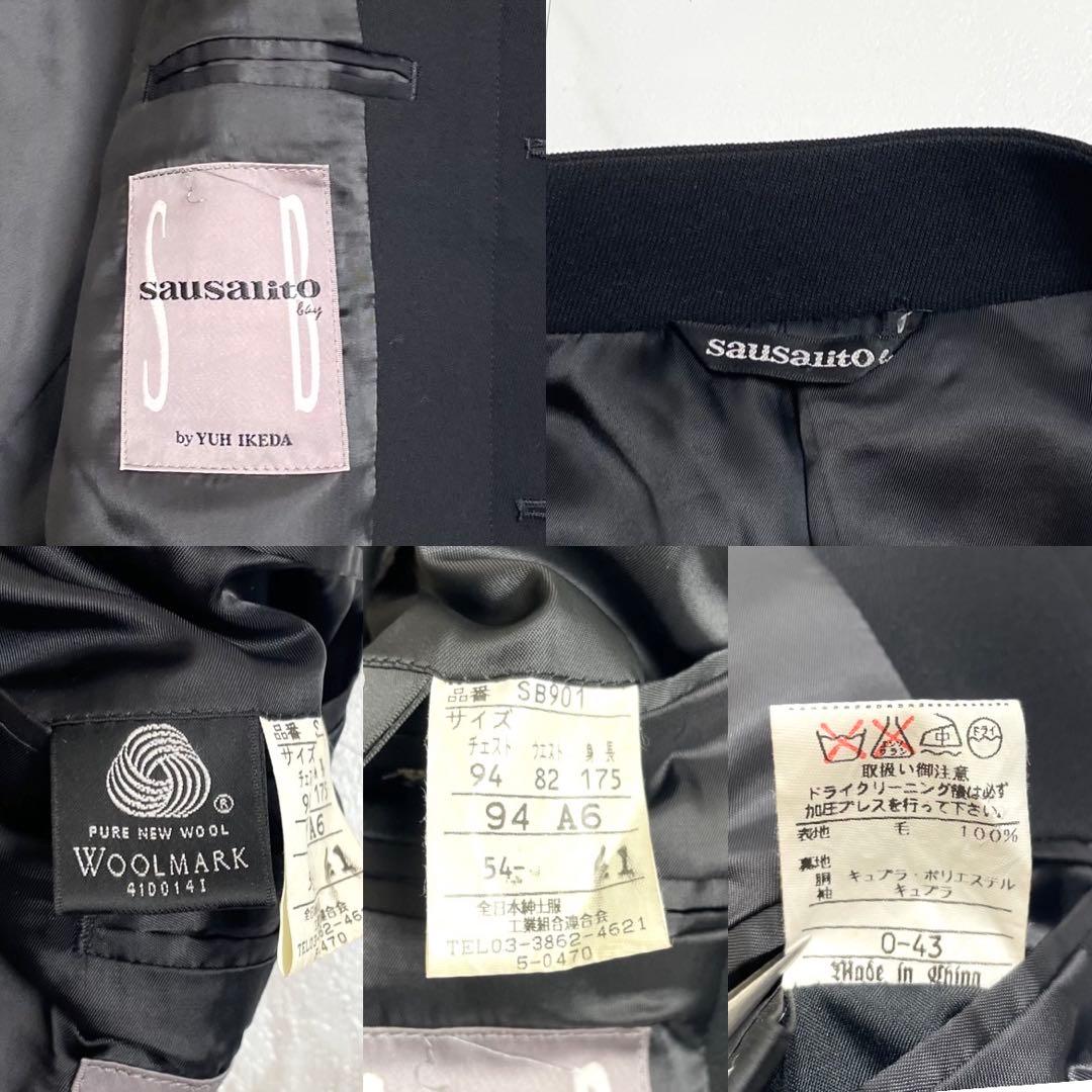 【美品✨】マオカラー スーツ セットアップ 比翼 sausaito 黒 A6