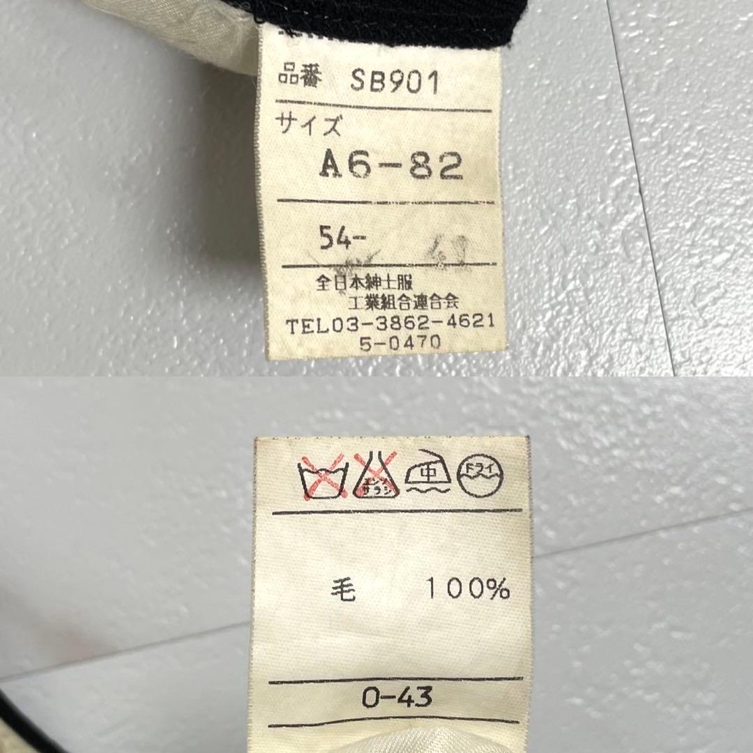 【美品✨】マオカラー スーツ セットアップ 比翼 sausaito 黒 A6