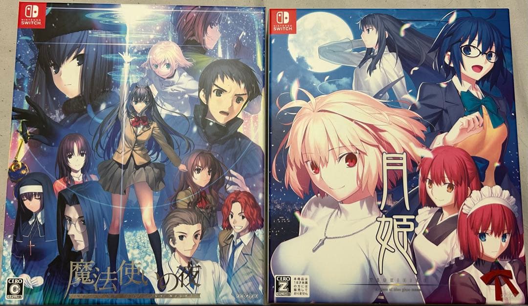 月姫・魔法使いの夜 初回限定アニプレックスオンライン限定盤セット Switch