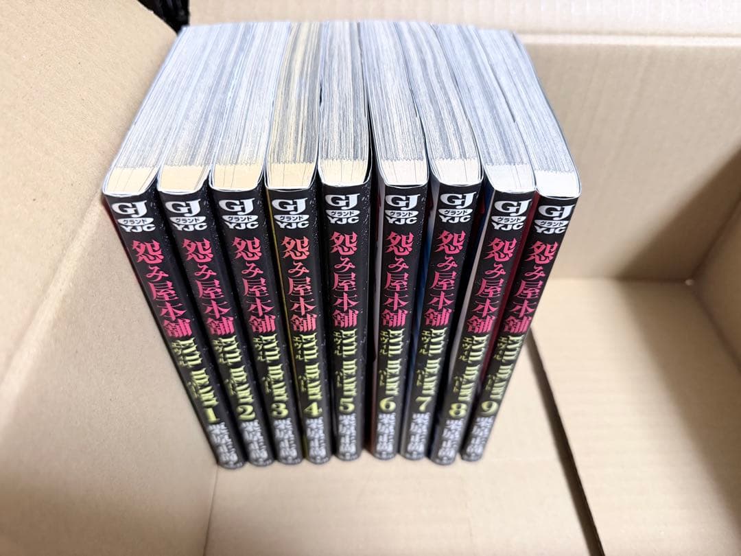 スノ　漫画セット