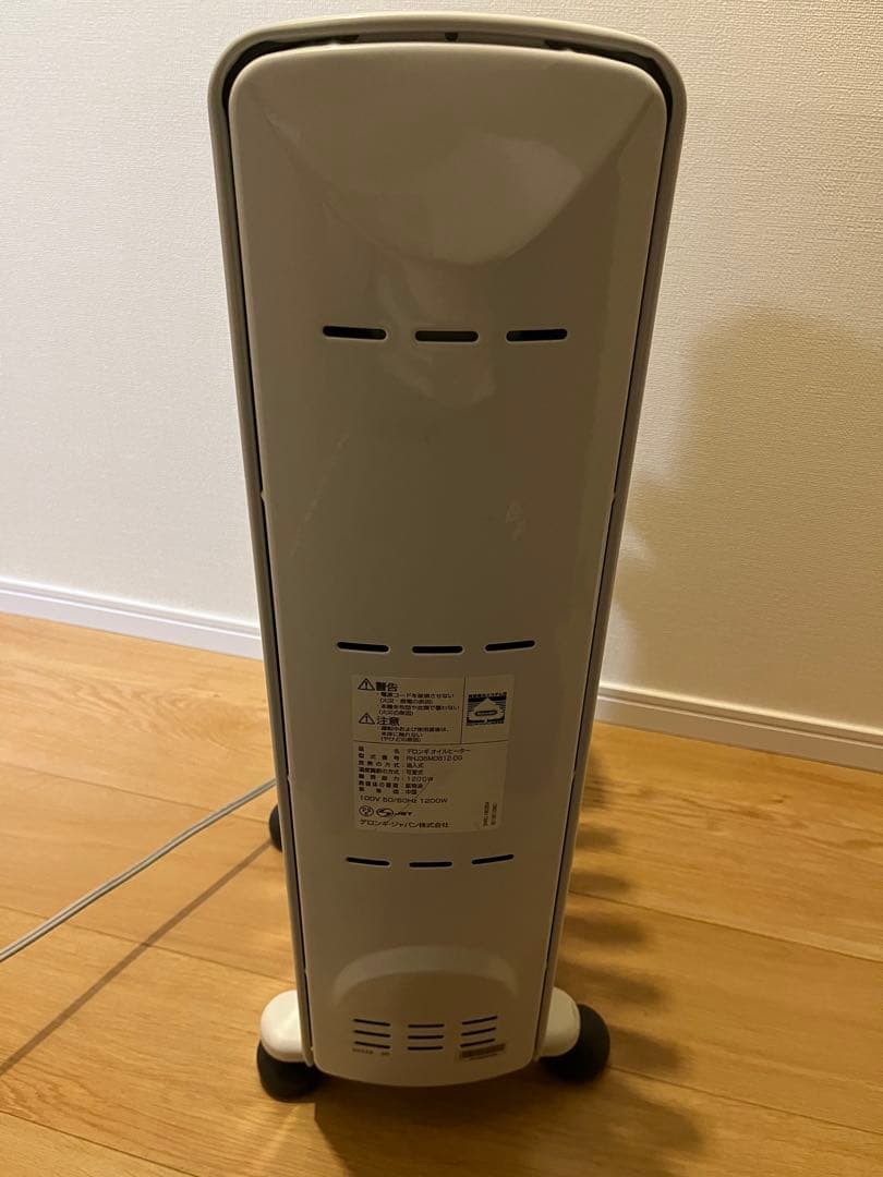 デロンギDeLonghi オイルヒーター RHJ35M0812-DG