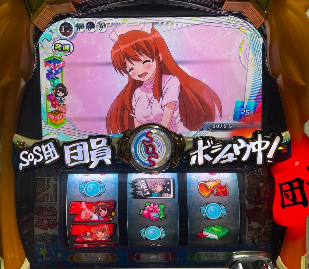 パチスロ　涼宮ハルヒの憂鬱　5号機　実機