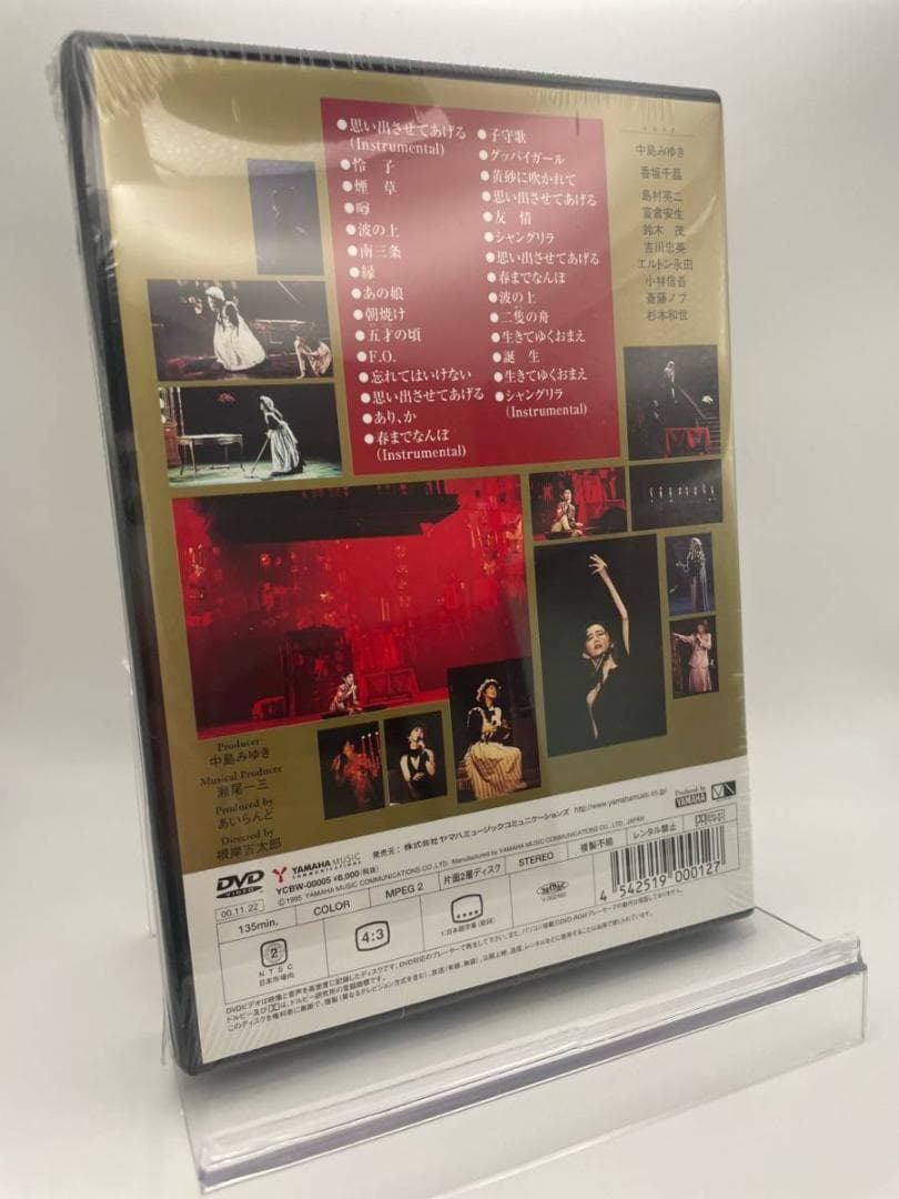 2 DVD 中島みゆき 夜会 VOL.6 シャングリラ